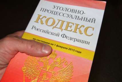Эксперты Кудрина представили проект реформы уголовного права