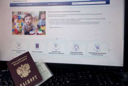 Электронная активация
