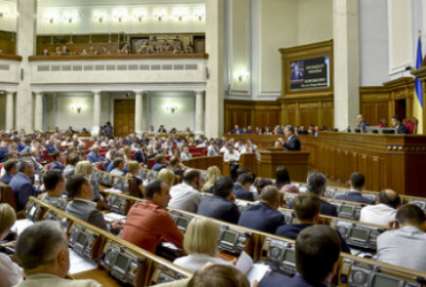 Фракция 
