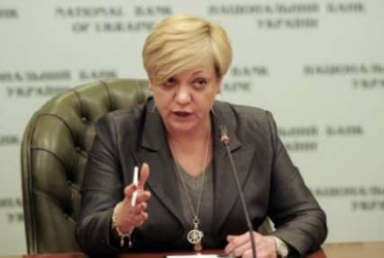 Гонтарева: 44 банка в Украине оказались непрозрачными