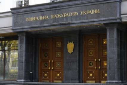 ГПУ объявила подозрение сыну председателя Апелляционного суда Киева