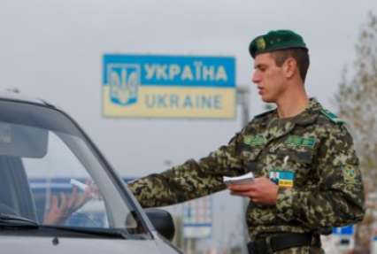 Харьковские пограничники задержали пособницу 