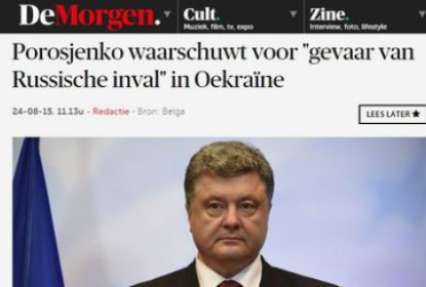 ИноСМИ об Украине: давление на встрече в Берлине, обвинения от Лаврова по MH17 и 