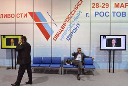 «Известия» сообщили о давлении региональных властей на членов ОНФ