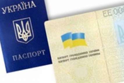 Как подтвердить рождение и женитьбу в ДНР украинскими документами?