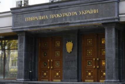 Коррупционный скандал в ГПУ: арестованные прокуроры до сих пор не уволены – нардеп