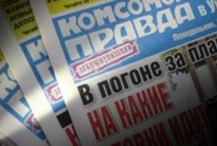 КП в Украине просит Конституционный суд растолковать закон о декоммунизации