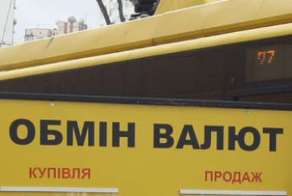Курс доллара в обменниках 