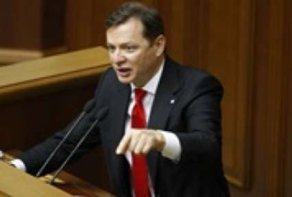 Ляшко обвинил депутатов из БПП в 