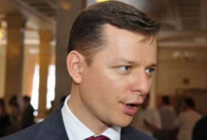 Ляшко прояснил позицию Радикальной партии по голосованию за изменения в Конституцию