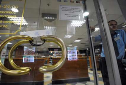 «Макдоналдс» оштрафовали за антисанитарию ресторана в Москве