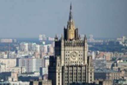 МИД России обвинил Канаду в провокациях