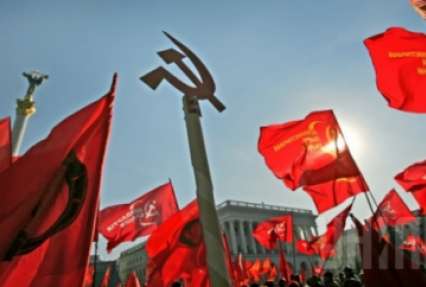 Минюст запретил КПУ участвовать в выборах