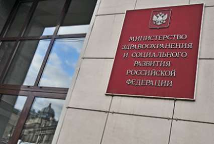 Минздрав обеспокоился форумом ОНФ