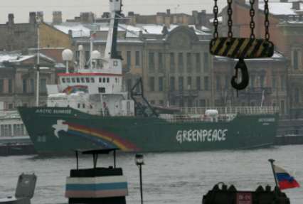 Москва не признает решение голландского суда о компенсации за арест Arctic Sunrise
