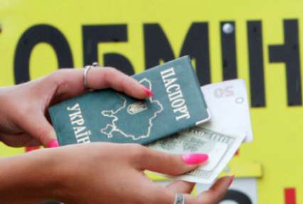 Обменники и дальше будут требовать паспорта при обмене валют – Южанина