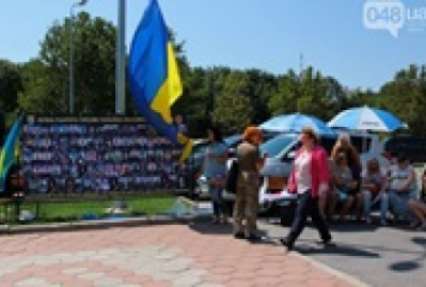 Одесситы вышли на митинг против назначения россиянки Гайдар