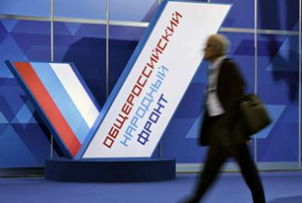 ОНФ догнал «Единую Россию» по популярности