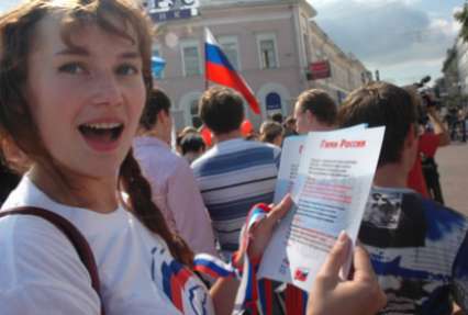 Почти половина россиян выучили государственный гимн