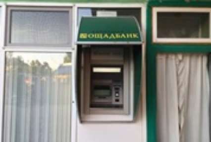 Под Донецком на блокпостах установят банкоматы