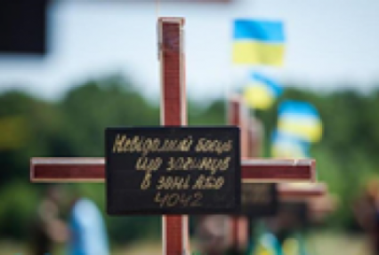 Под Запорожьем похоронили полсотни безымянных солдат