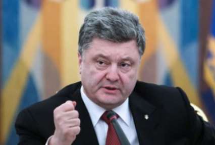 Порошенко хочет ликвидировать Нацкомфинуслуг