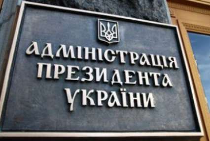 Порошенко и 