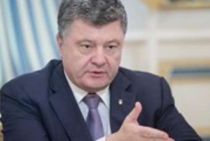 Порошенко назначил нового губернатора Луганской области