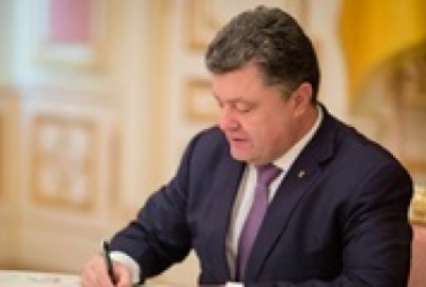 Порошенко назначил посла Украины в Словении