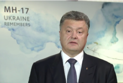 Порошенко обратился к миру в годовщину крушения 