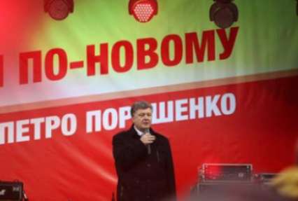 Порошенко перед выборами обещал перевести все долларовые кредиты в гривну (видео)