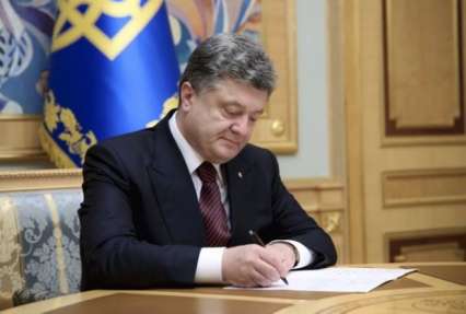 Порошенко подписал указ о введении санкций против России