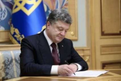 Порошенко подписал законы об усилении независимости НБУ