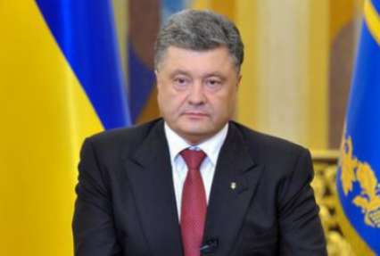 Порошенко провел кадровые перестановки в СБУ