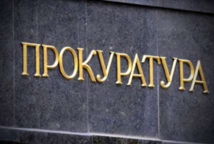Порошенко связал внутренние конфликты в ГПУ с началом реформы прокуратуры