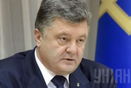 Порошенко: Украина объединит усилия с соседними странами в борьбе с контрабандой