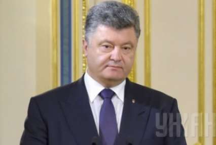 Президент назначил временно исполняющего обязанности председателя Луганской ОГА Клименко