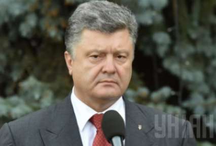 Президент рассматривает три кандидатуры на должность председателя Луганской ОГА