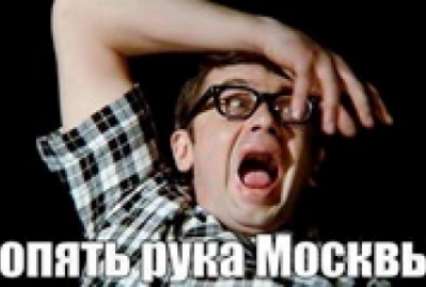 Путин над Мукачево, Йовбак и курящий Яценюк: мемы недели
