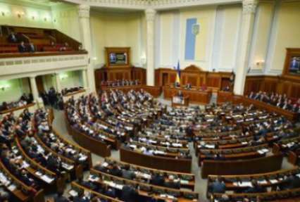 Рада приблизила Украину к получению безвизового режима с ЕС
