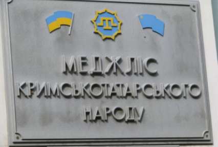Россия помешала членам Меджлиса выехать на Всемирный конгресс крымских татар в Анкару