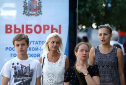 Смешанные выборы
