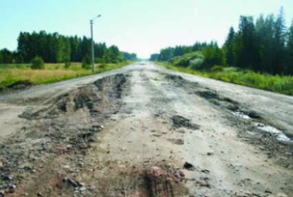ТОП-10 самых плохих дорог в Украине по версии 