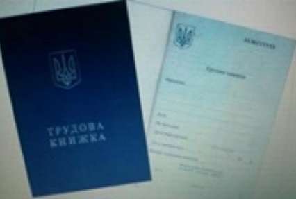 У Абромавичуса рассказали об альтернативе трудовым книжкам