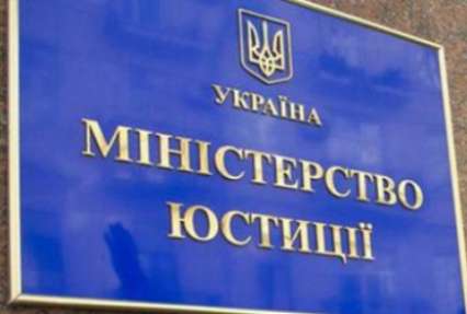 Украина наработала четыре судебных иска против России – Минюст