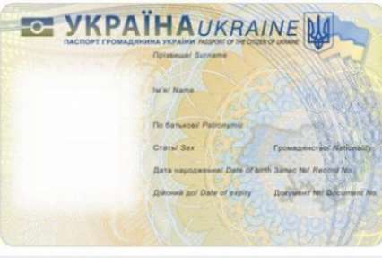 Украинцев не будут заставлять менять паспорта на карточки гражданина – Яценюк