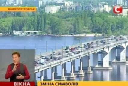 В Днепропетровске предлагают 