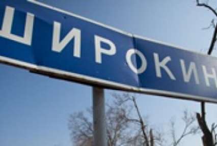 В ДНР анонсировали план по демилитаризации Широкино