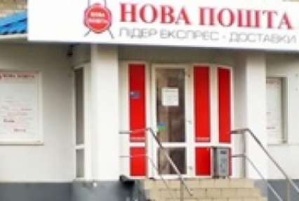 В Харькове напали на отделение Новой почты: трое погибших