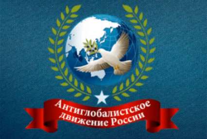 В Москве пройдет конференция сепаратистов о поддержке права народов на самоопределение